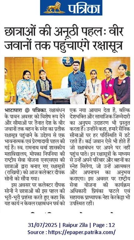 News Gallery